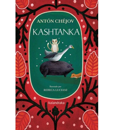 KASHTANKA