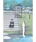 KUJIMA: SIEMPRE DANDO EL TRINO 1