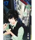 EL MISTERIO PROHIBIDO DE RON KAMONOHASHI 17