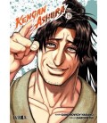 KENGAN ASHURA 19