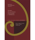 TESORO DE LA LENGUA CASTELLANA O ESPANOLA SEBASTIAN DE COVARRUBIAS HOR