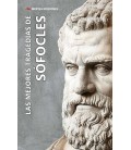 LAS MEJORES TRAGEDIAS DE SOFOCLES