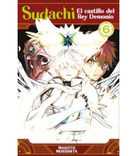 SUDACHI