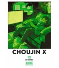 CHOUJIN X 12