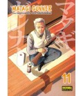 MATAGI GUNNER 11