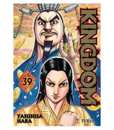 KINGDOM 39