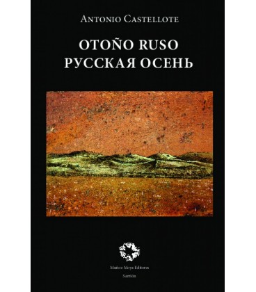 OTONO RUSO