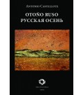 OTONO RUSO