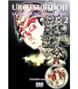 UROTSUKIDOJI VOL. 2