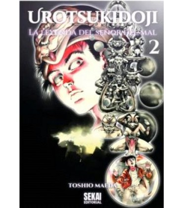 UROTSUKIDOJI VOL. 2