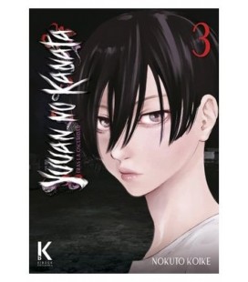 YUUAN NO KANATA 03