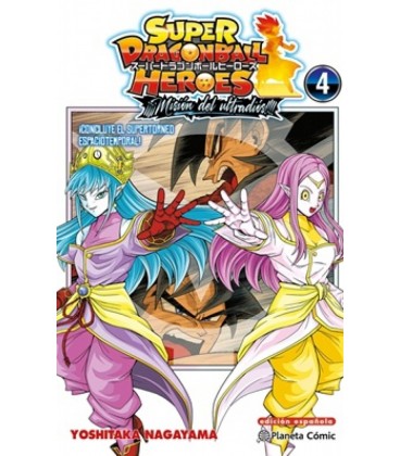 DRAGON BALL HEROES ULTRA GOD MISSION 04