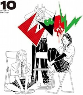 EVOL 10