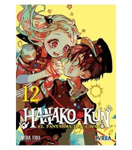 HANAKO-KUN