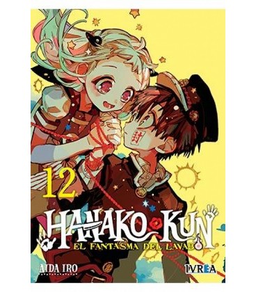 HANAKO-KUN