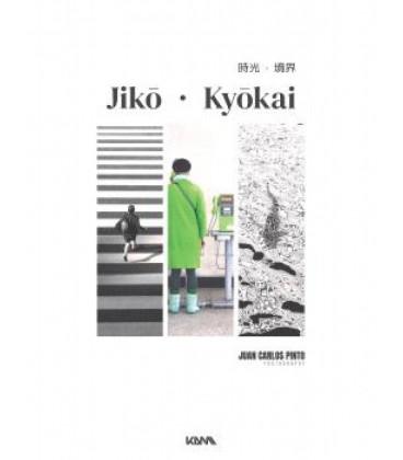 JIKO - KYOKAI