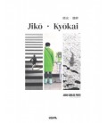 JIKO - KYOKAI