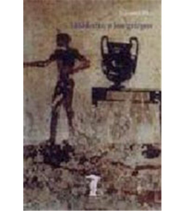 INDIOS DE ANTAÑO TI 61