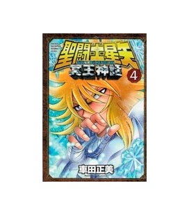 SAINT SEIYA NEXT DIMENSION MYTH OF HADES 04