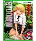 BTOOOM ! 07