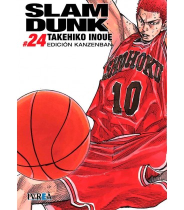 SLAM DUNK KANZENBAN 24
