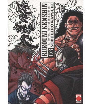 RUROUNI KENSHIN INTEGRAL 03
