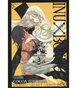 INU X BOKU SS 03