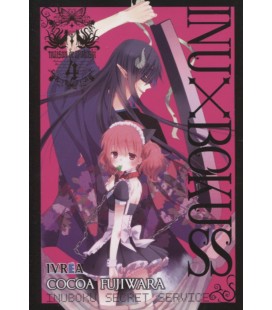 INU X BOKU SS 04