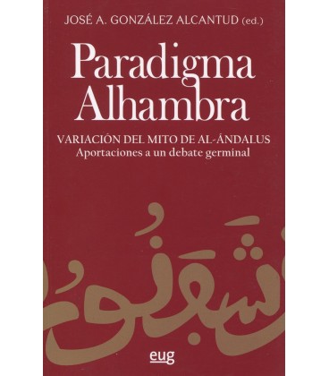 PARADIGMA ALHAMBRA