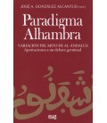 PARADIGMA ALHAMBRA