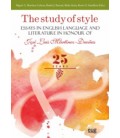 THE STUDY OF STYLE