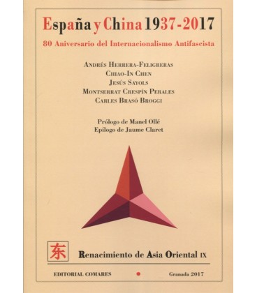 ESPAÑA Y CHINA 1937 2017