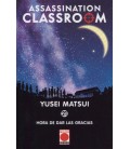ASSASSINATION CLASSROOM 21