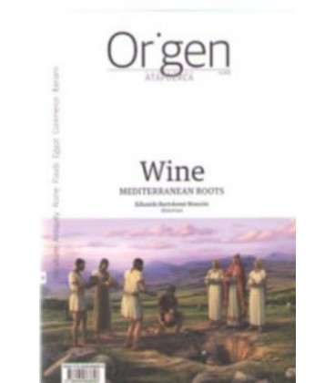 CUADERNOS ATAPUERCA ORIGEN 09 WINE (INGLES)