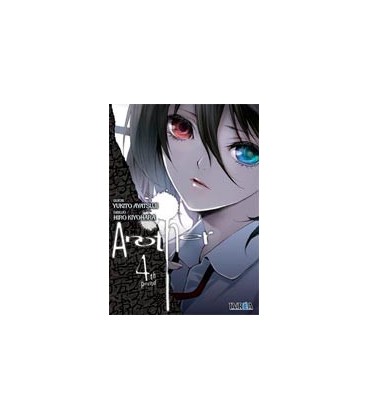 ANOTHER 04