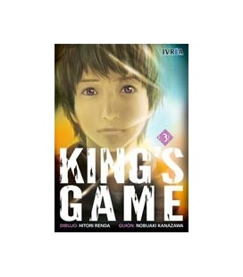 KING S GAME 03