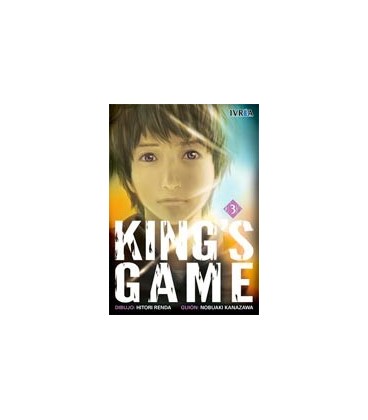 KING S GAME 03
