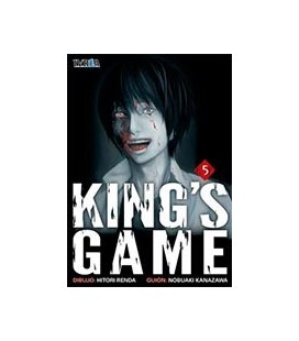 KING S GAME 05