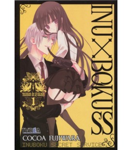INU X BOKU SS 01
