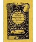 CONSTITUCION POLITICA DE LA MONARQUIA ESPAÑOLA DE CADIZ 1812 LA PEPA