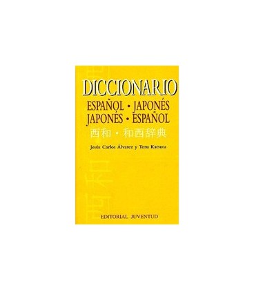 DICCIONARIO JAPONES ESPAÑOL ESPAÑOL JAPONES 4 ED