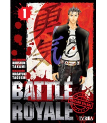 BATTLE ROYALE DELUXE 01