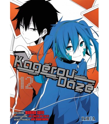 KAGEROU DAZE 12