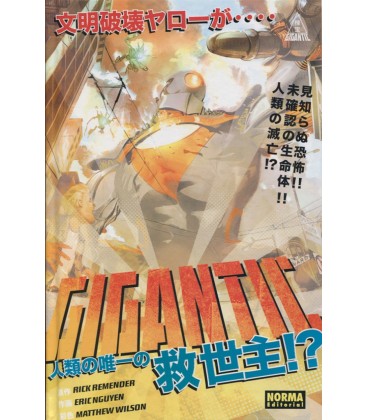 GIGANTIC