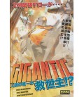 GIGANTIC
