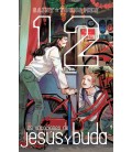 VACACIONES DE JESUS Y BUDA 12