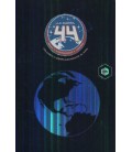CARTA 44 05 DESPLAZAMIENTO AZUL