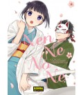 NEN NE NO NE