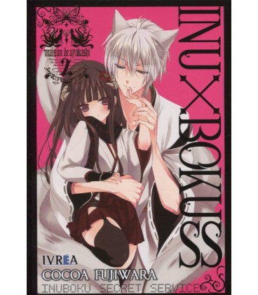 INU X BOKU SS 02