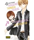 KAGENO TAMBIEN QUIERE DISFRUTAR DE LA JUVENTUD 04